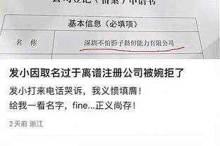 必威网站登录截图3